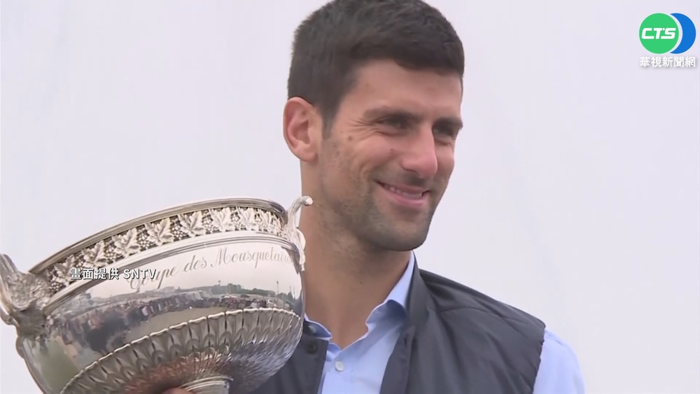 法國防疫鬆綁 "喬帥"有望打法網.溫網