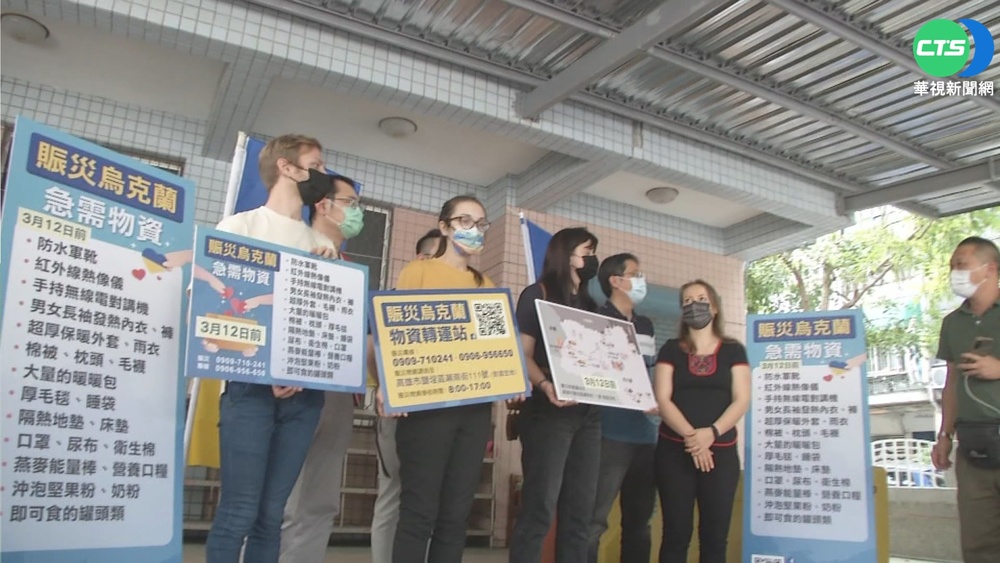 烏克蘭陷戰火 來台烏人藉波蘭運物資