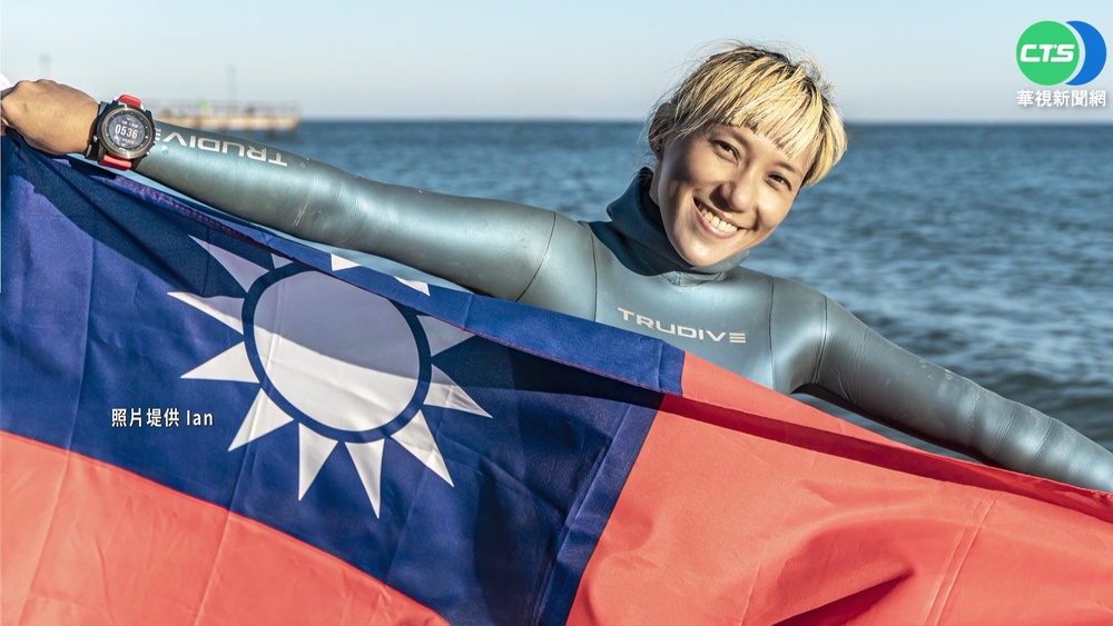 中國打壓!又是AIDA潛水 Taiwan被改名