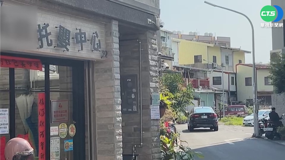 不滿托嬰中心幼兒吵 鄰居動手打負責人