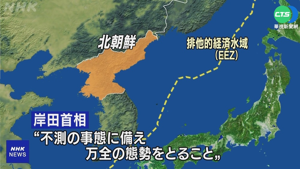 南韓總統大選倒數4天 北韓又試射!