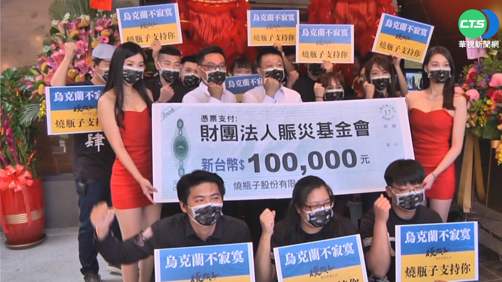 台人用行動挺烏! 火鍋.潛水業者慷慨解囊