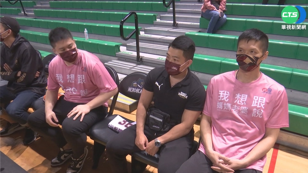 T1女力活動粉紅登場! 球員暖心大聲說愛