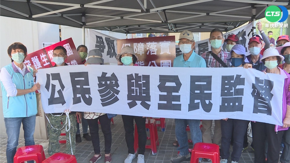 台積電高雄廠環評卡關 補正後4/7再審