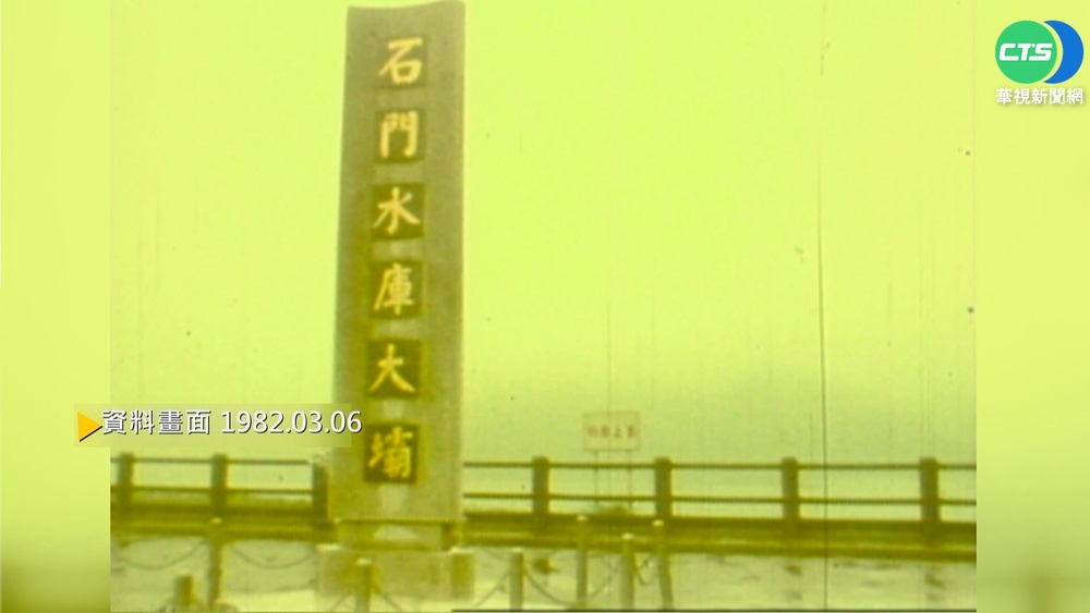 【歷史上的今天】石門水庫整修完工 杜鵑花季開跑