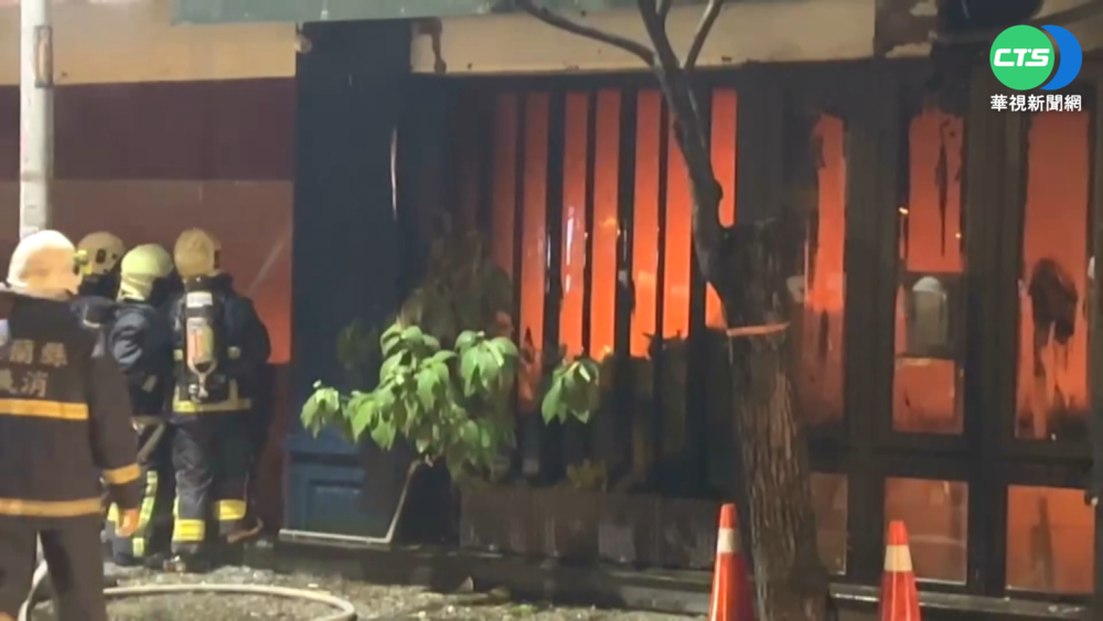 宜蘭暗夜火連燒4店鋪 疑燒烤店火種釀禍