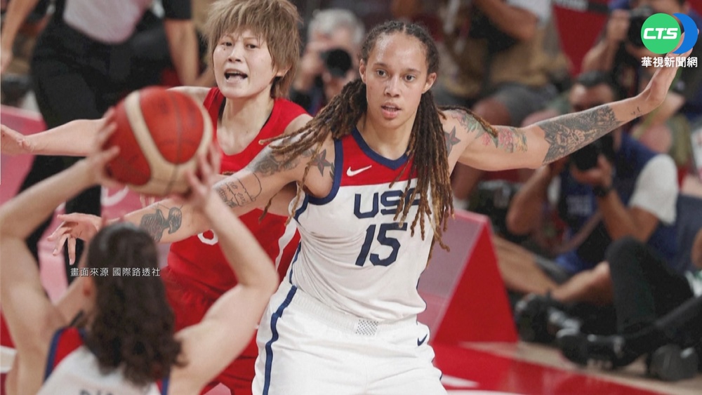 攜大麻成分電子菸 美職籃女將遭俄拘留