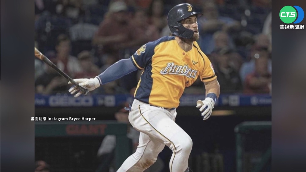 ＭLB延賽 球星Pizza店打工/穿中信兄弟球衣喊話王建民