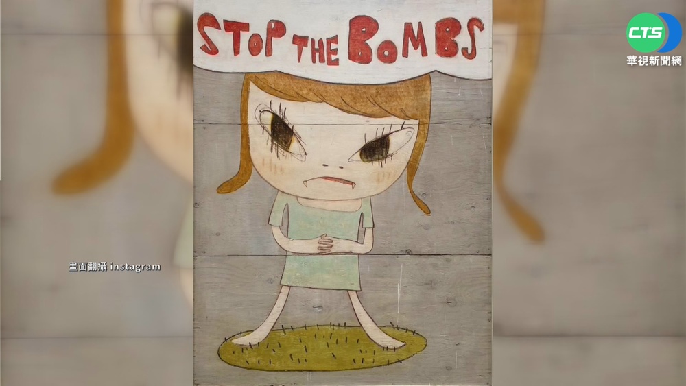 全球藝術家反戰 "#NoWar"貼文逾92萬則