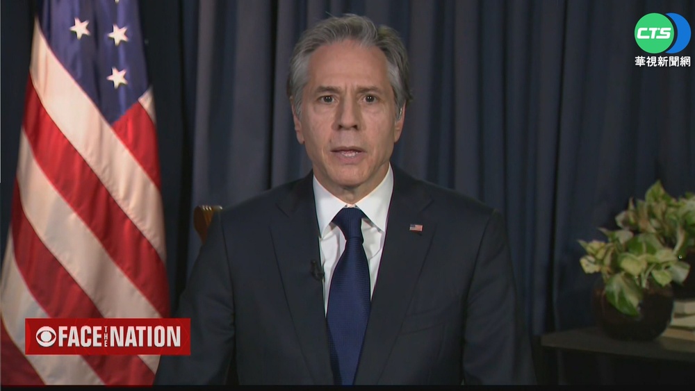 總統若遭暗殺 布林肯:烏已有政權延續計畫