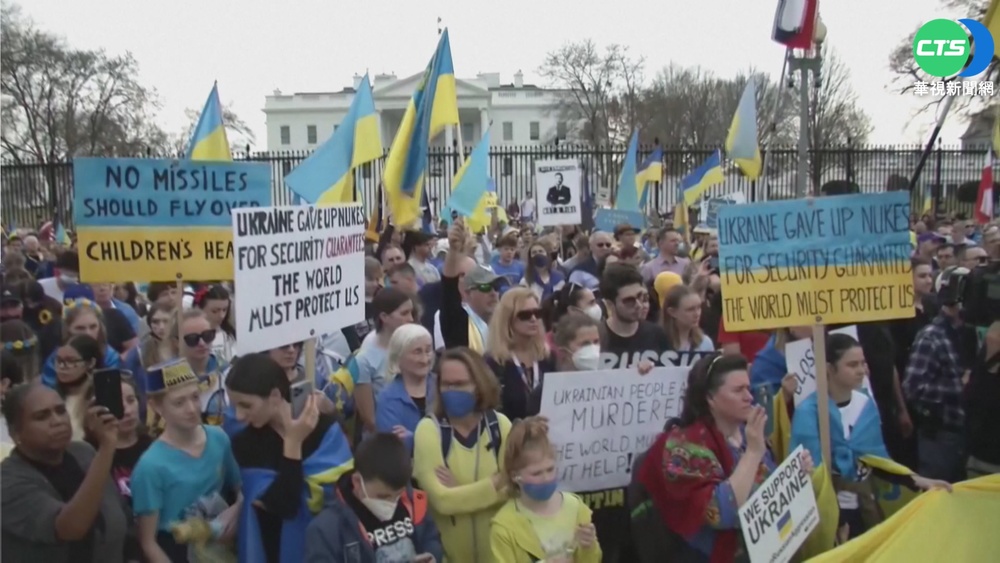 俄軍侵烏 國際譁然 民眾白宮前舉標語抗議