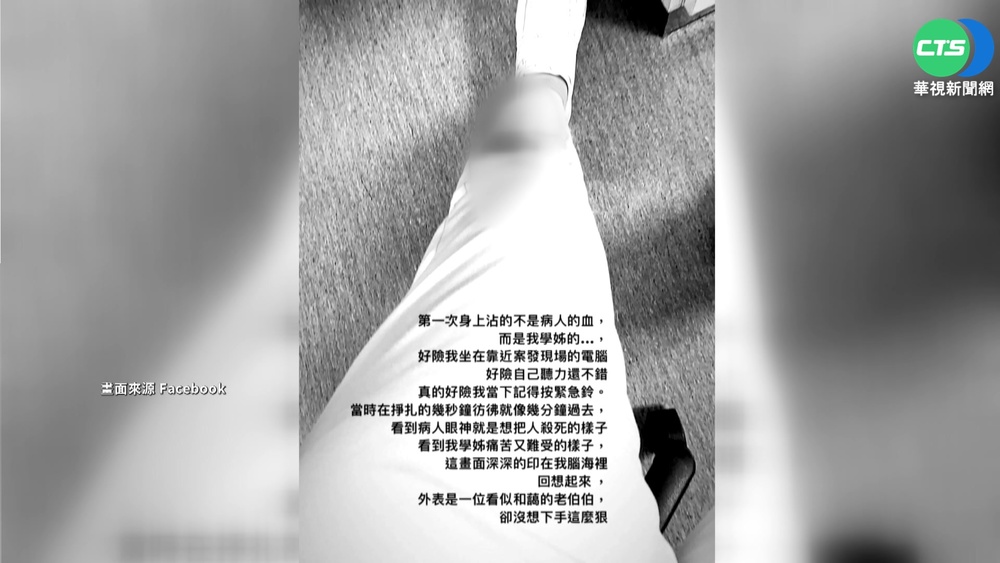 護理師遭毆雙手骨折 動手病患稱｢幻覺｣