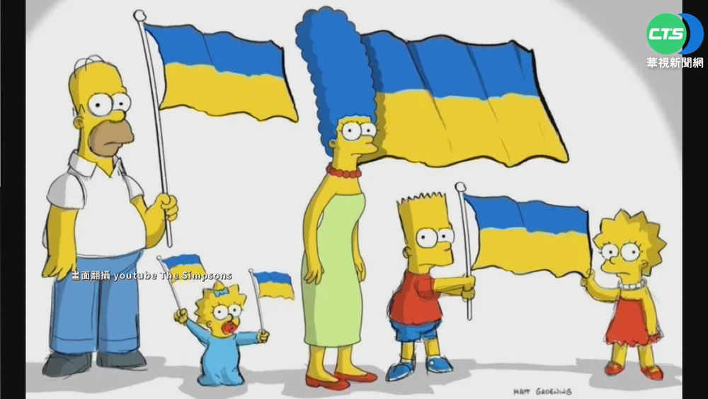 "辛普森家庭"又神預言? 24年前就曝俄野心