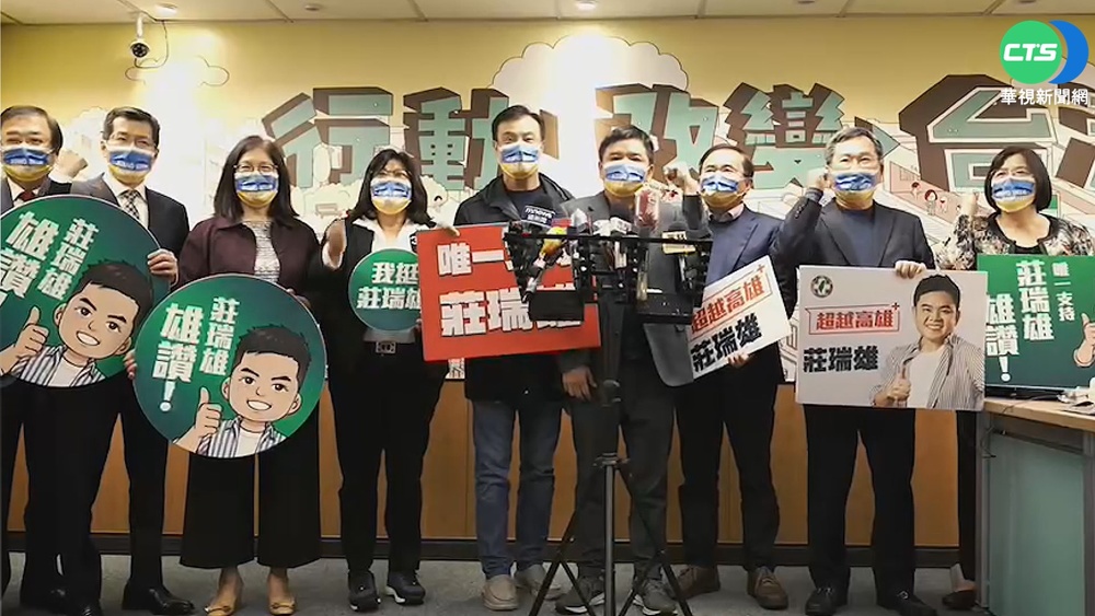 綠營屏縣長初選3強鼎立 莊瑞雄搶頭香登記