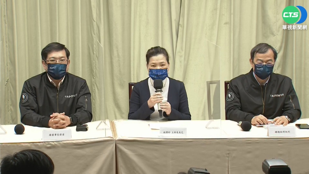 303大停電報告出爐 台電董總請辭獲准