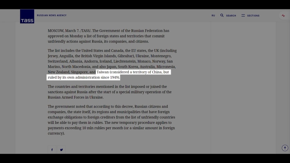 俄公布"不友好"國家地區 台灣榜上有名