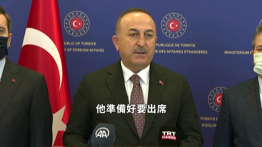 土耳其出手! 烏.俄外長10日展開三邊會談