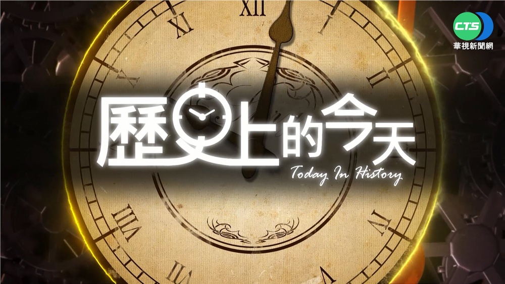【歷史上的今天】砂石車闖平交道 自強號出軌翻河床