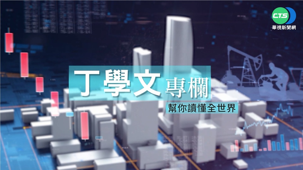 幫你讀懂金融時報 拚經濟?通膨?央行頭大