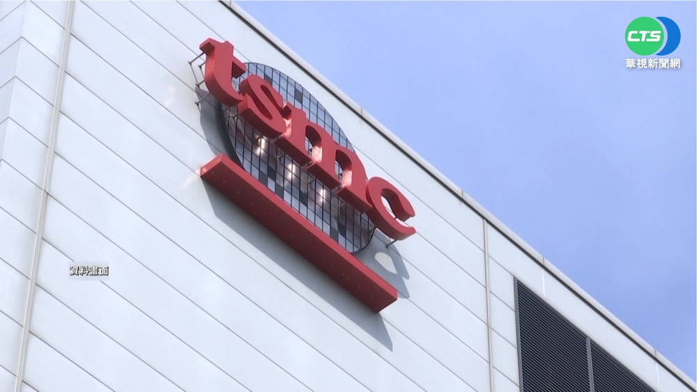 台股失守萬七 台積電跌2.26%創5個月新低