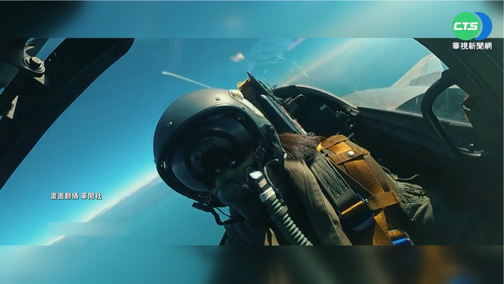 向天空一樣! 婦女節致敬守護家園飛官