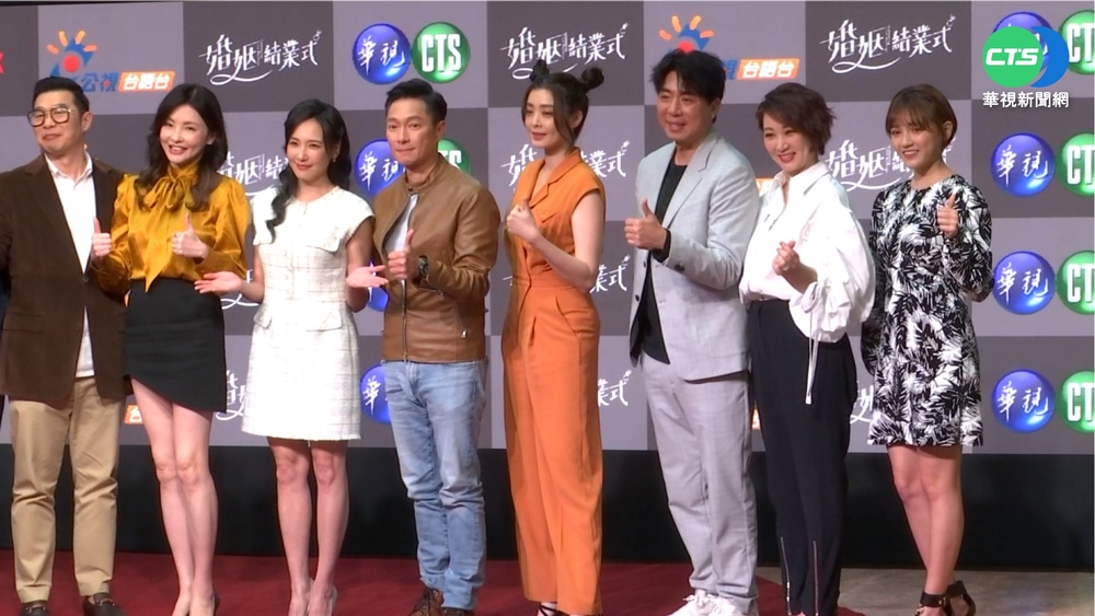 "婚姻結業式"將開播 探討熟齡男女新關係