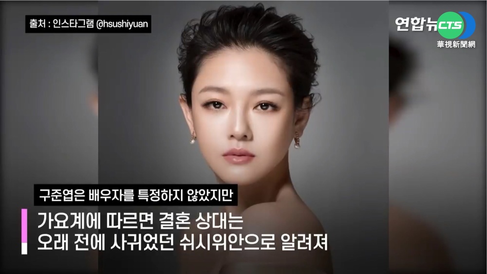 一通電話就點頭! 大S閃嫁韓團男星具俊曄