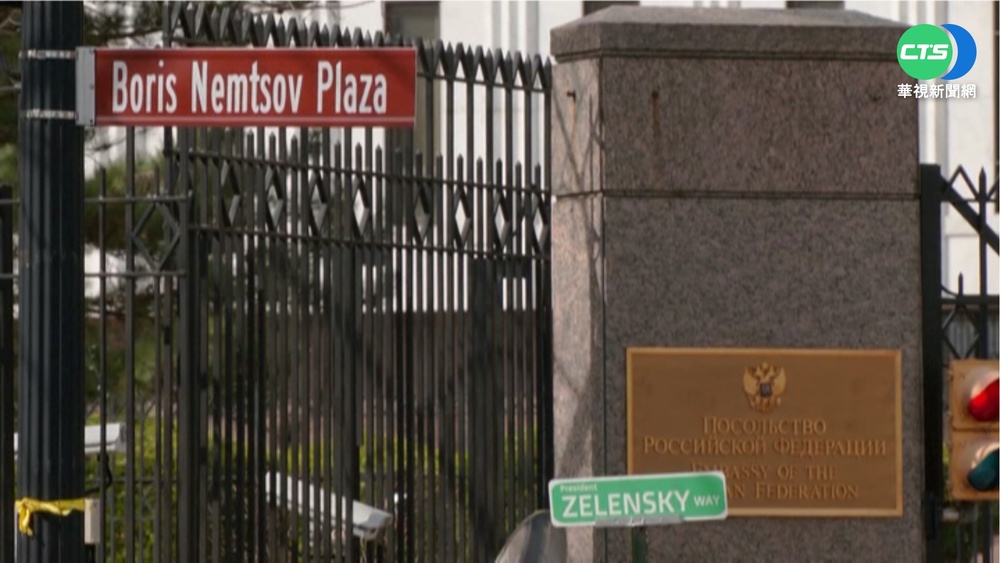 澤倫斯基總統大道! 美反戰"路標"吸睛