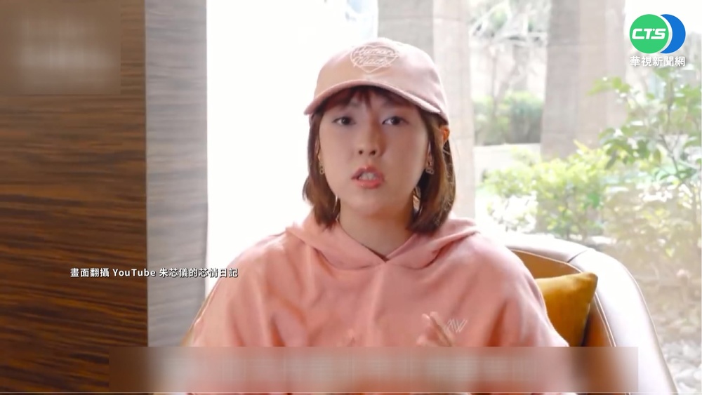 女星朱芯儀罹乳癌 生日首曝:治療中