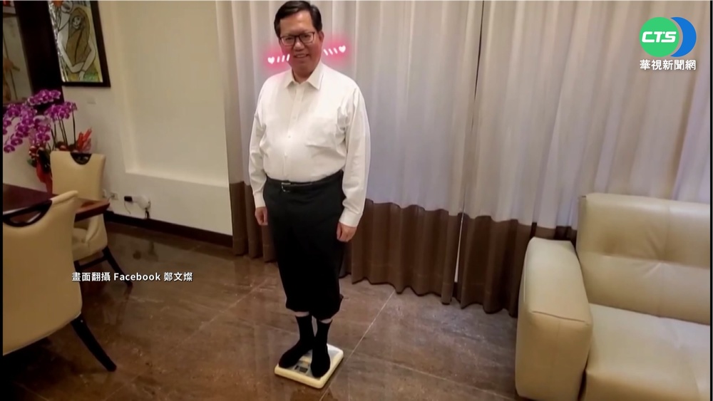 跟風"20年潮流" 燦遭譏"歲月殺豬刀"