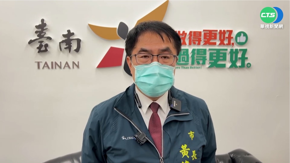 本土+3皆旅遊團衍生 台南+2首院內感染