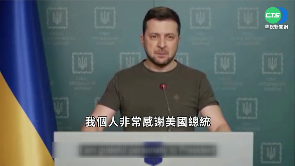 美英禁俄國油.氣 澤倫斯基隔空感謝