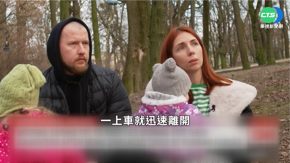 飽受烏俄戰火摧殘 小家庭8年內2度逃亡