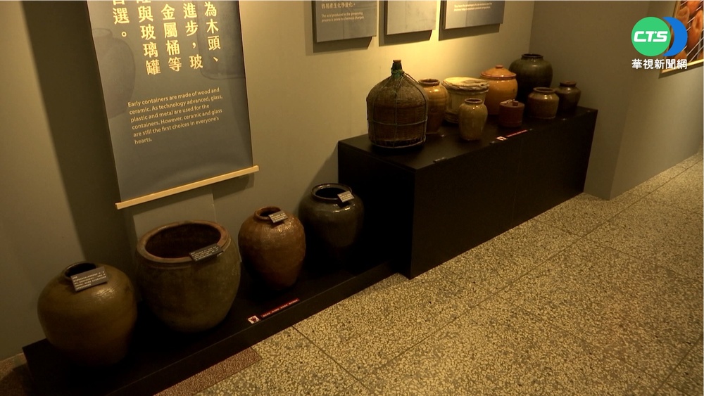 "醃漬-封存美味"特展 封存百年歷史痕跡!