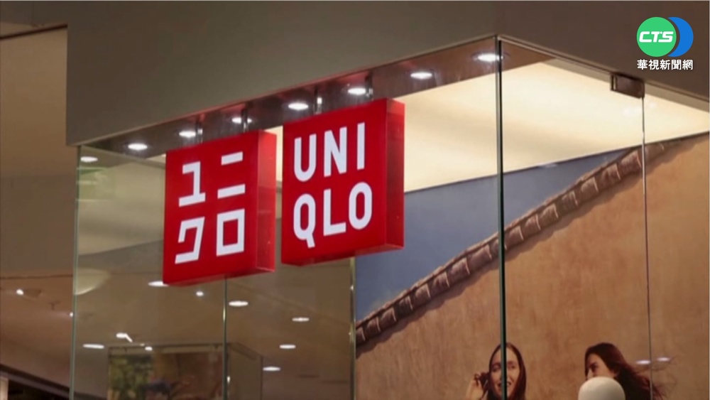 人道價值.企業利潤拔河 優衣庫暫停俄業務