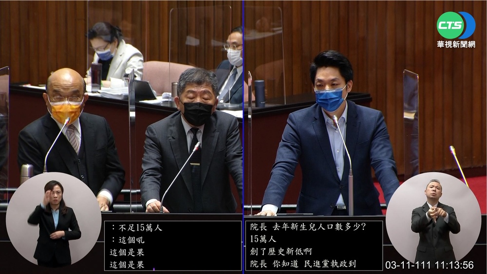 蔣要求不跳電 蘇嗆:藍承諾反攻大陸