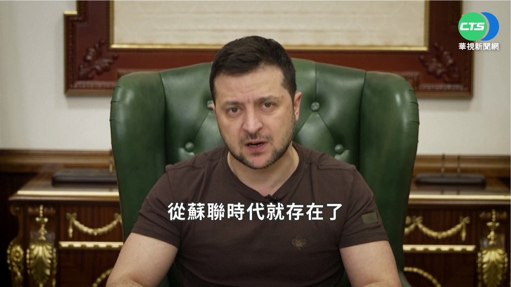 澤倫斯基下令政府 制訂戰後特殊國家計畫