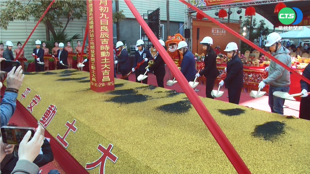 高捷共構案動土 打造地標型商辦拚經濟