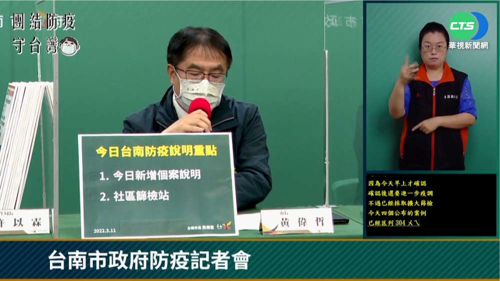 宮廟旅遊團+4 鄰居倒垃圾2人被傳染