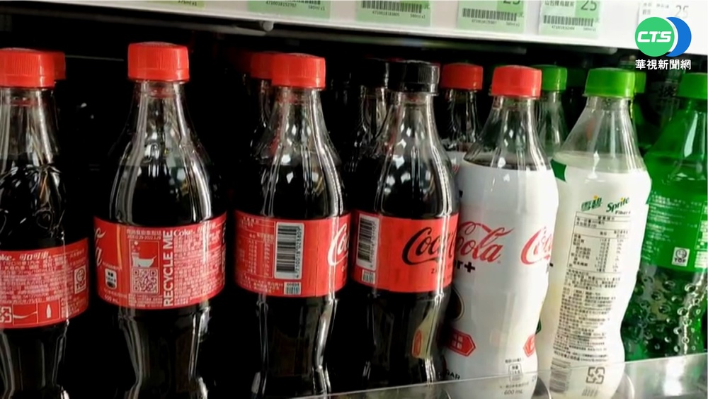 可樂不樂了! 4月起600ml瓶裝29元漲至35元