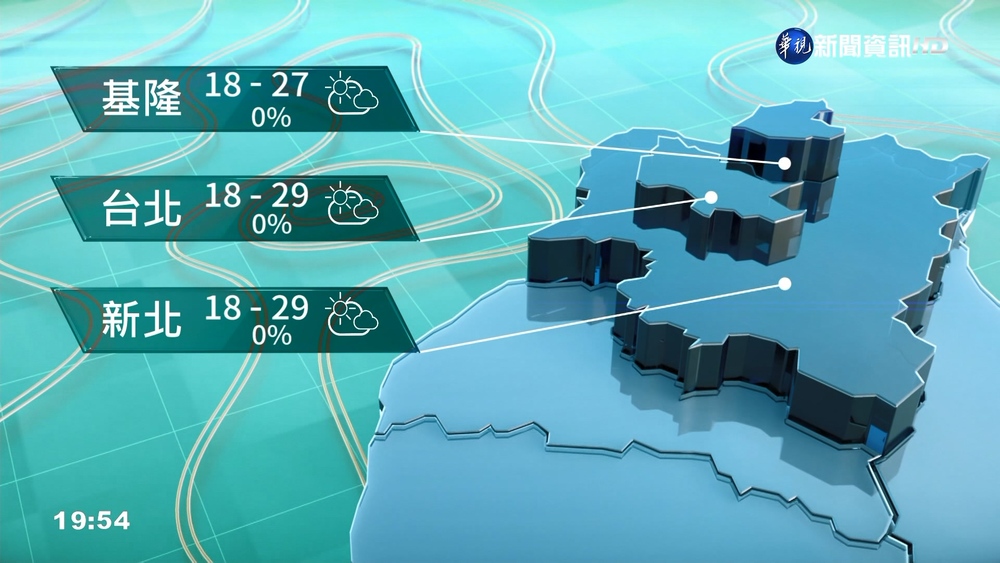 把握好天氣出遊 下週四轉有雨