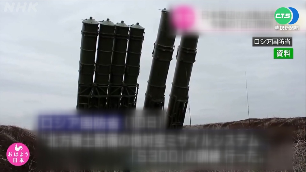 疑不滿日本制裁 俄試射飛彈.軍艦過津輕海峽