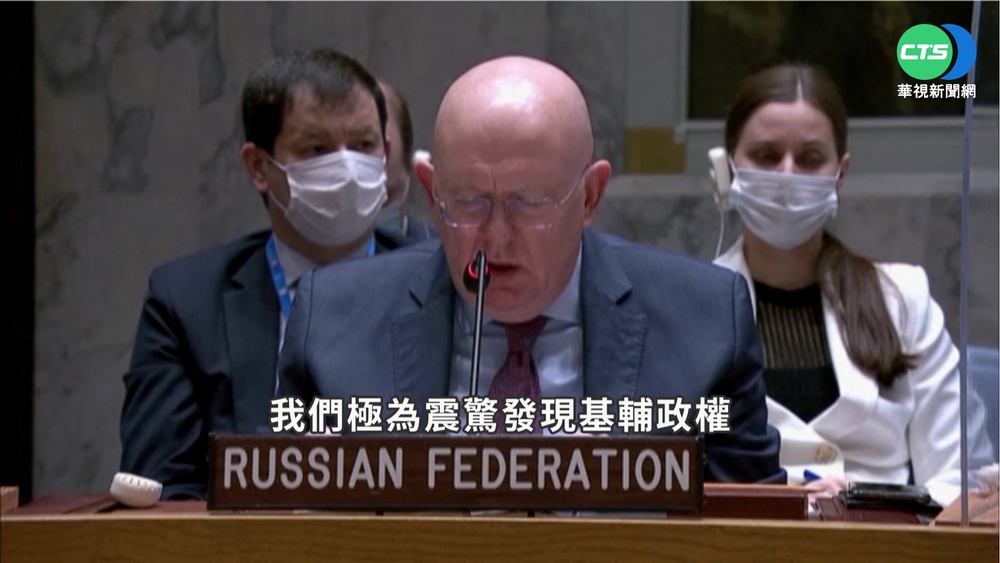 烏發展生化武器? 歐美反控俄羅斯認知戰