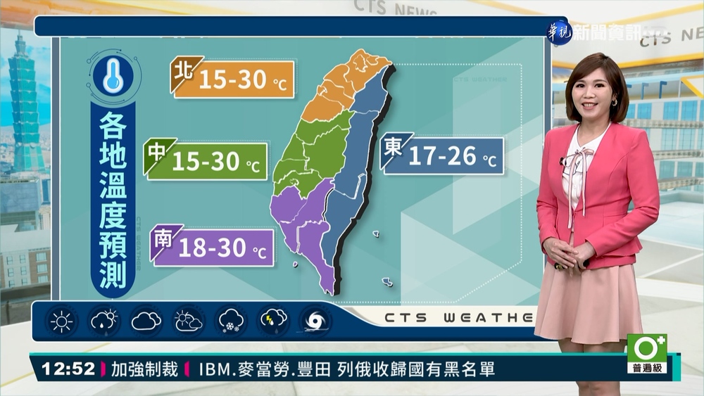 晴到多雲日夜溫差大 西臺金馬局部低雲霧