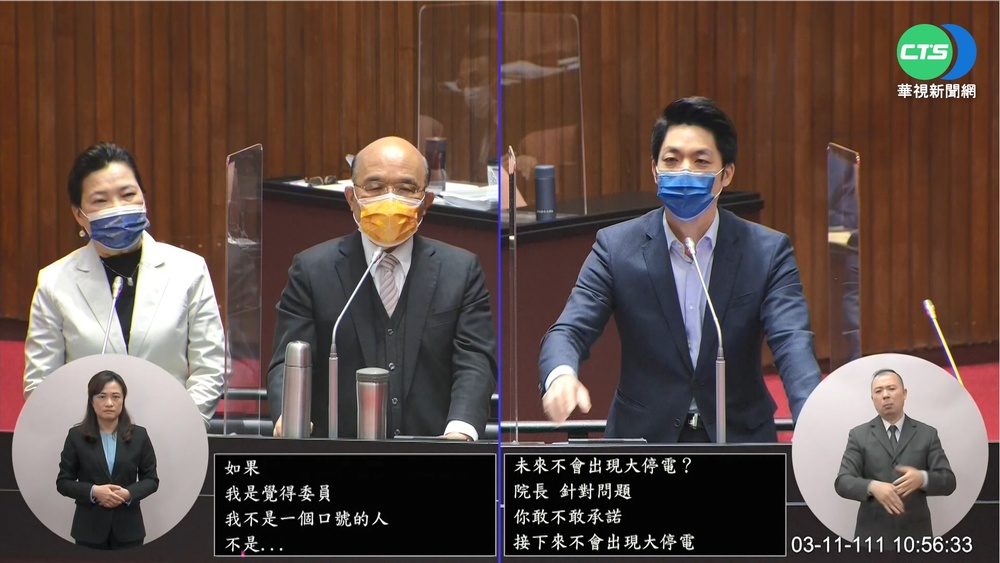 質詢變"小混混" 蘇揆嗆蔣"是可忍 孰不可忍"