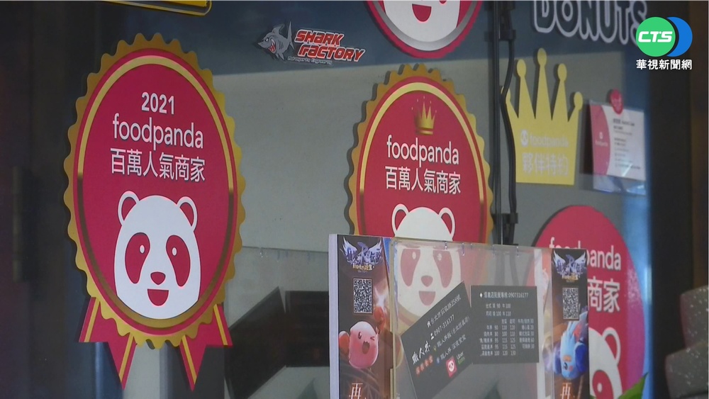 帳號被盜!沒外送反欠9千 衰報警抓鬼