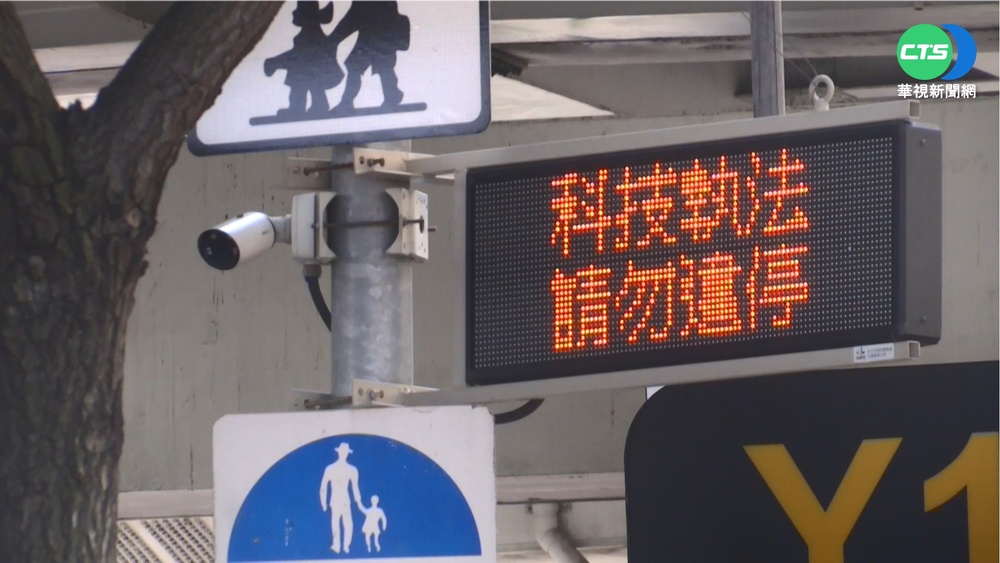 科技執法發威 台北轉運站1週取締200件
