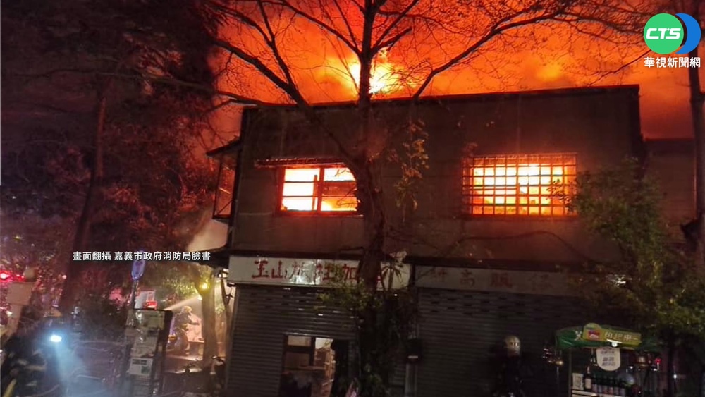 "玉山旅社咖啡"惡火延燒5戶 凌晨火勢撲滅