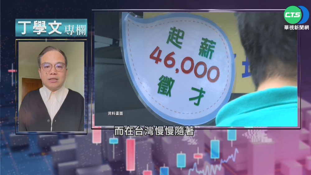 半導體業求才若渴 我需積極開放對外招攬