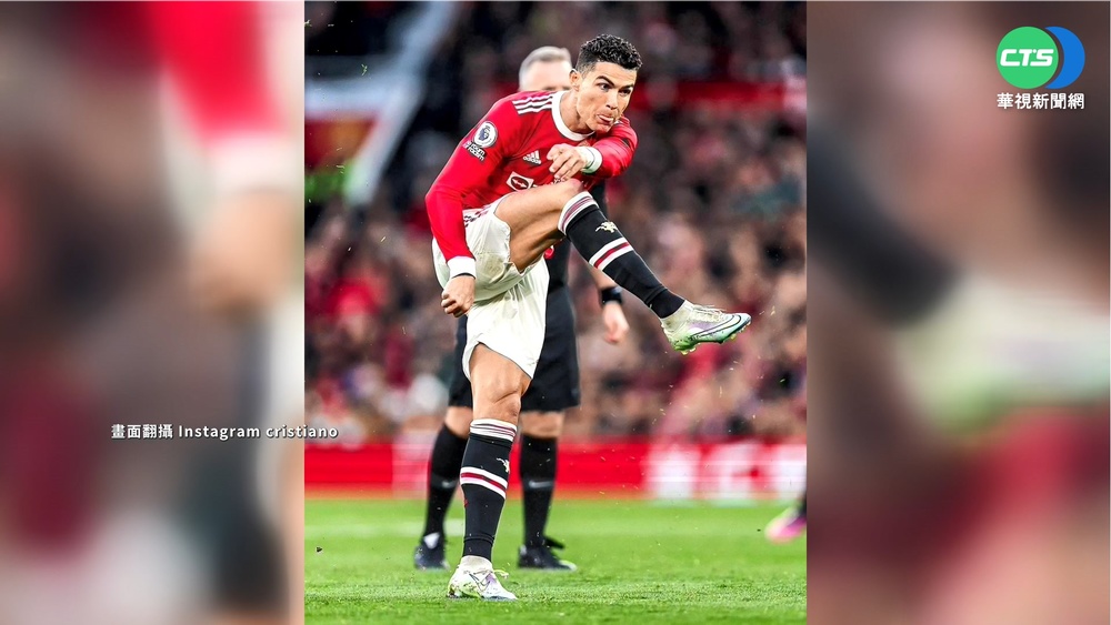 C羅上演帽子戲法 807顆"世界進球王"